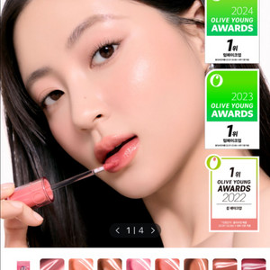새상품 )롬앤 쥬시래스팅 틴트 MLBB (05쥬쥬브)
