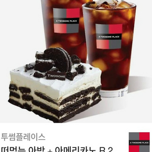 투썸플레이스 기프티콘