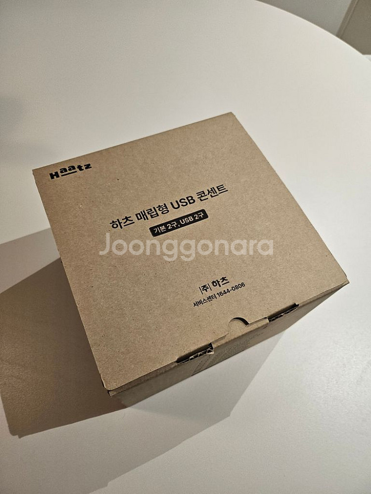 하츠 빌트인 콘센트 MC-S1991QWCM--4