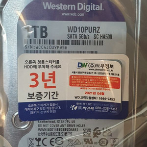 WD 하드 1TB 새제품입니다.