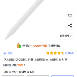 짭플펜슬