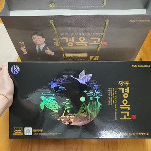 광동 경옥go 60포
