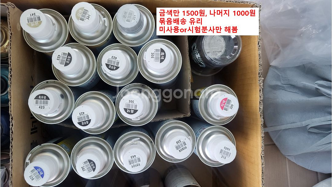 몬타나 군제 타미야 영일 스프레이 락카 프라모델 도색--5