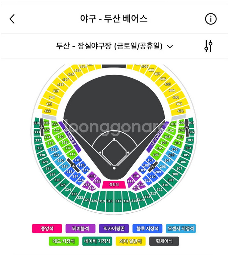 5/5(월) 어린이날 두산vsLG 경기 1루 네이비--0