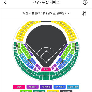 5/5(월) 어린이날 두산vsLG 경기 1루 네이비