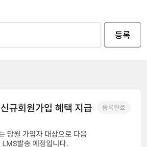 빗썸 5만원 쿠폰 기존가입자 사용가능
