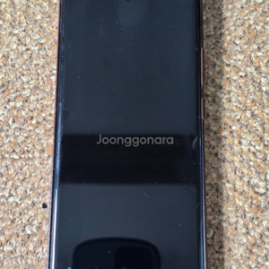 갤럭시 노트20 울트라 울산직거래만 답장드립니다