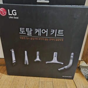 엘지 lg 코드제로 무선청소기 토탈 키트 a9 a9s