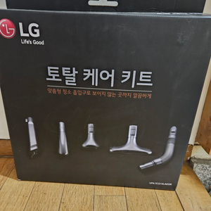 엘지 lg 코드제로 무선청소기 토탈 키트 a9 a9s