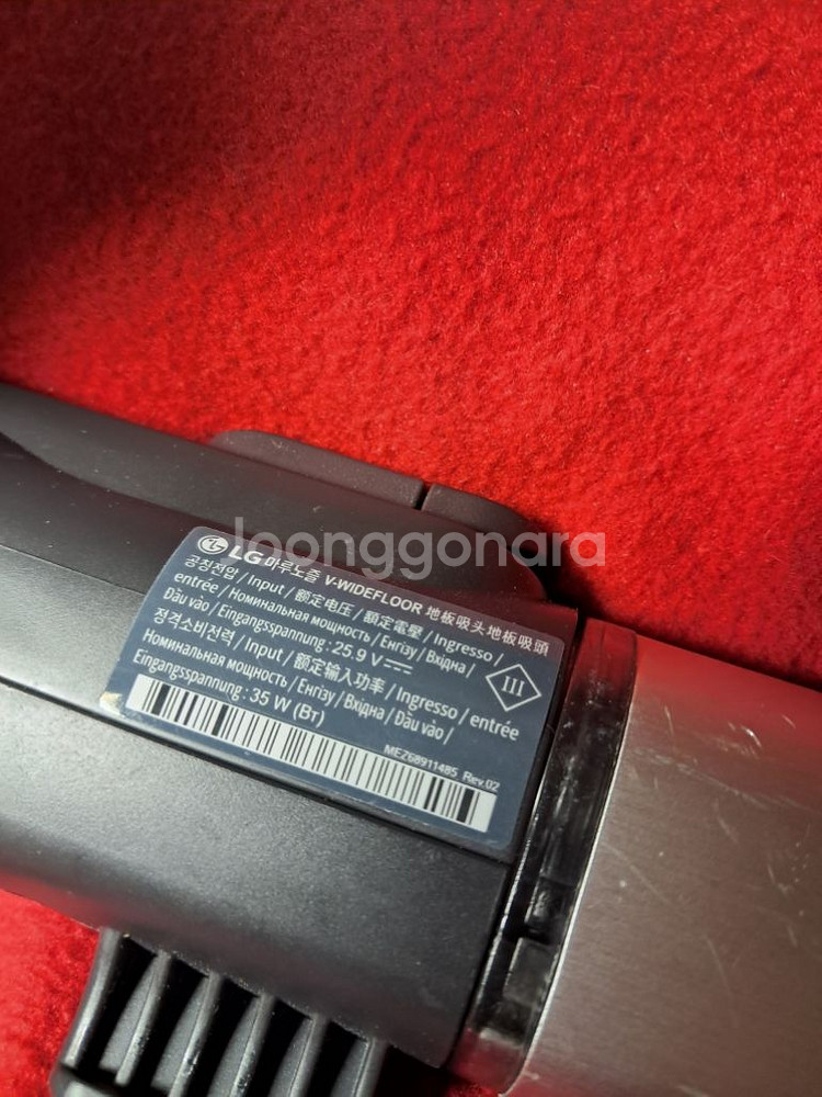 LG 코드제로 오브제 와이드 LED 흡입구--3