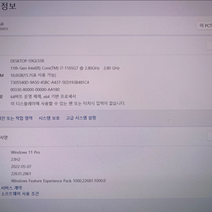 삼성 갤럭시북 프로 nt951xdb