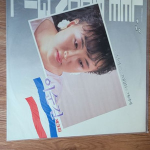 이순길 3집 lp 미개봉