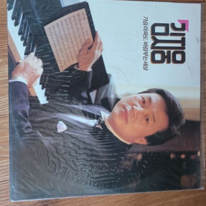 김지웅 lp 미개봉