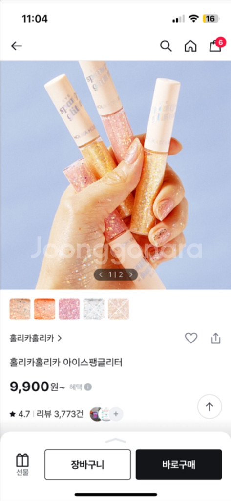 새상품)홀리카홀리카 아이스팽글리터 07 페어리파츠--2