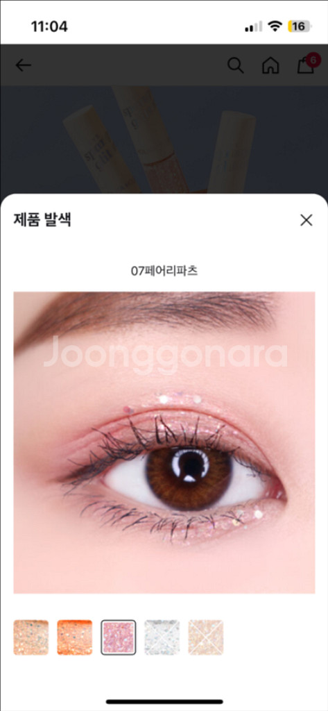 새상품)홀리카홀리카 아이스팽글리터 07 페어리파츠--3