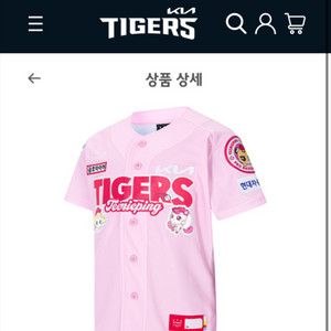 기아타이거즈 티니핑 어센틱(핑크) 키즈 5세!