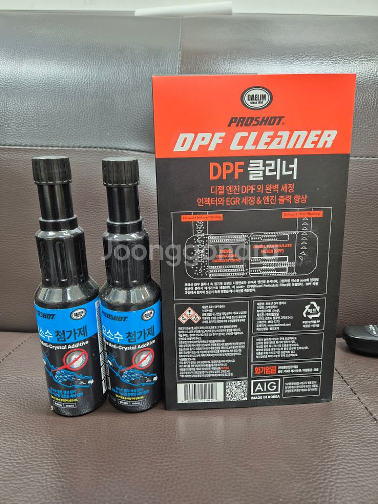 대림기업 DPF 클리너 500ml &애드블루첨가제--1