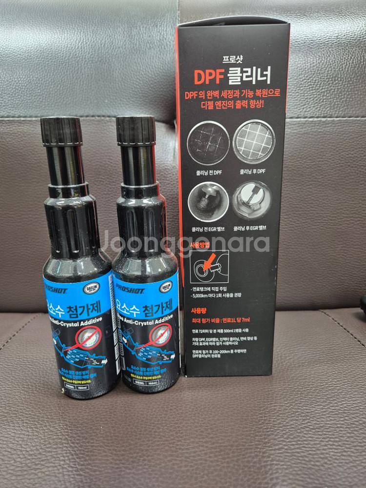 대림기업 DPF 클리너 500ml &애드블루첨가제--2