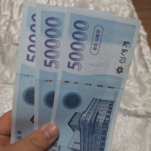 신세계백화점 상품권 팝니다