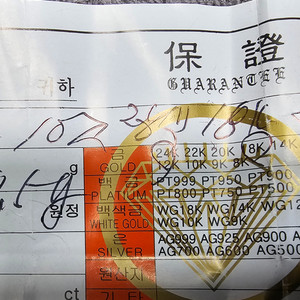 순금목걸이 10돈