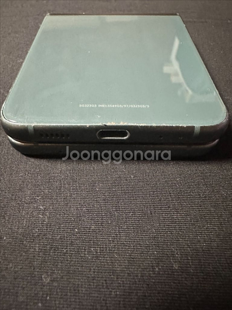 Z플립3 그린 256GB--4