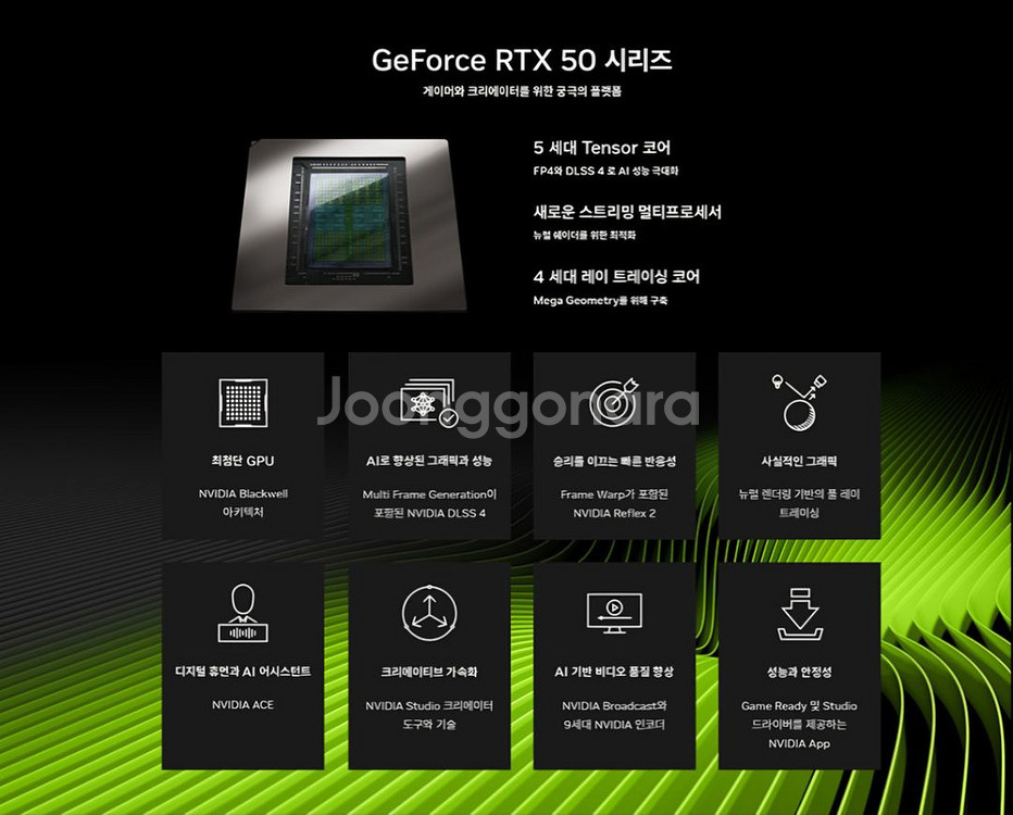 (미개봉)MSI 지포스 RTX 5070 벤투스 12GB--1