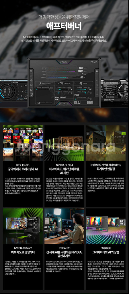 (미개봉)MSI 지포스 RTX 5070 벤투스 12GB--6