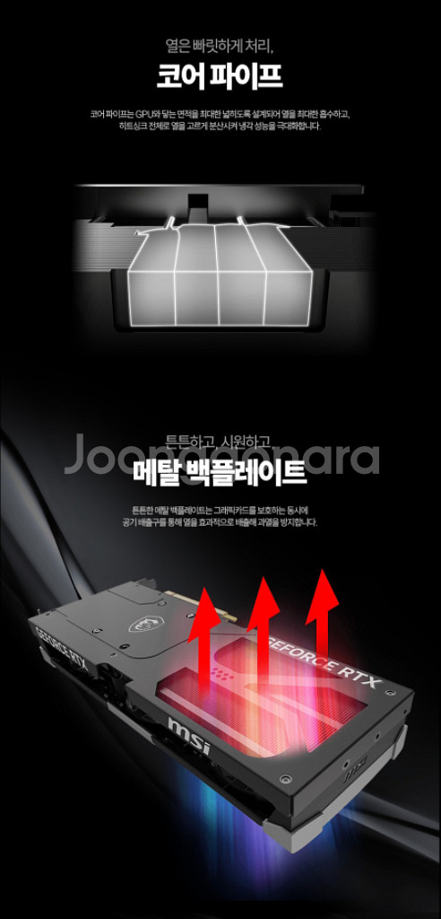 (미개봉)MSI 지포스 RTX 5070 벤투스 12GB--4