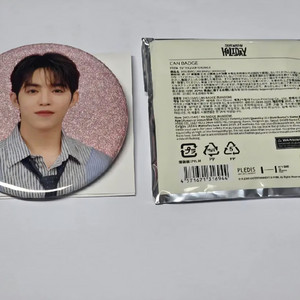 세븐틴 홀리데이 캔뱃지 양도