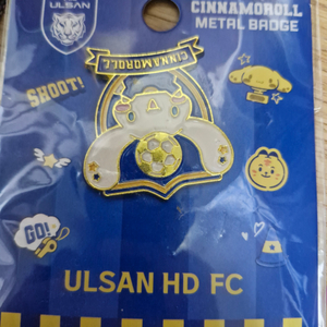 울산 HD FC 시나모롤 메탈 뱃지