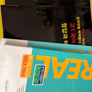 문제집 팝니다