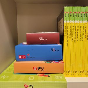 교원 레드펜 코딩 전구성