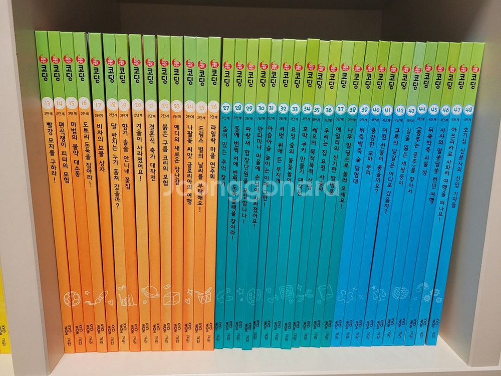 교원 레드펜 코딩 전구성--1