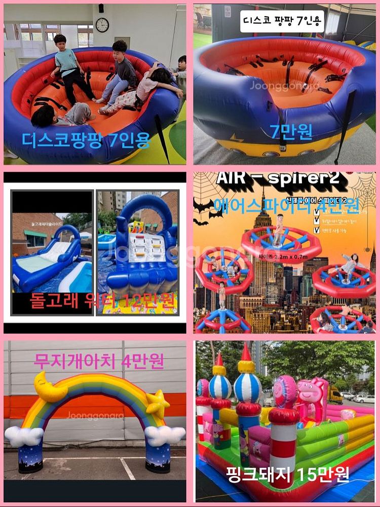 다양한 에어바운스 에어바이킹 워터슬라이드 수영장 대여--7