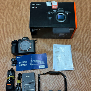 SONY A7M4A