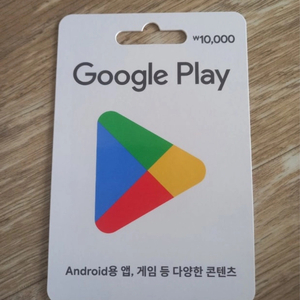 구글 70퍼 다삽니다(접속중)