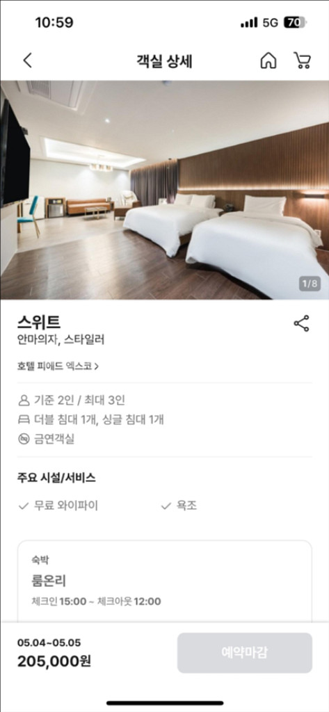 대구) 호텔 피에드 엑스코 스위트(룸온리) 숙박권부득이--1