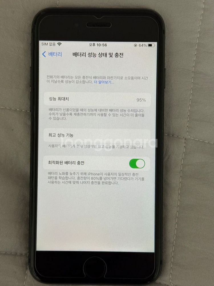 아이폰8 64g--3