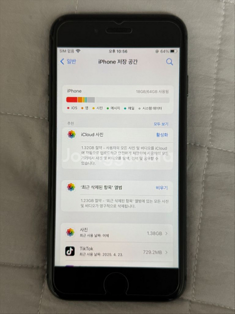 아이폰8 64g--2