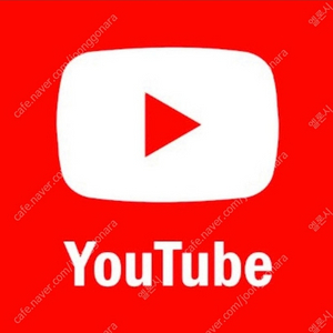 (1년/개인) 유튜브 프리미엄+유튜브 뮤직