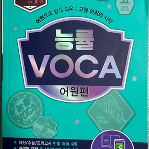 수능 마더텅