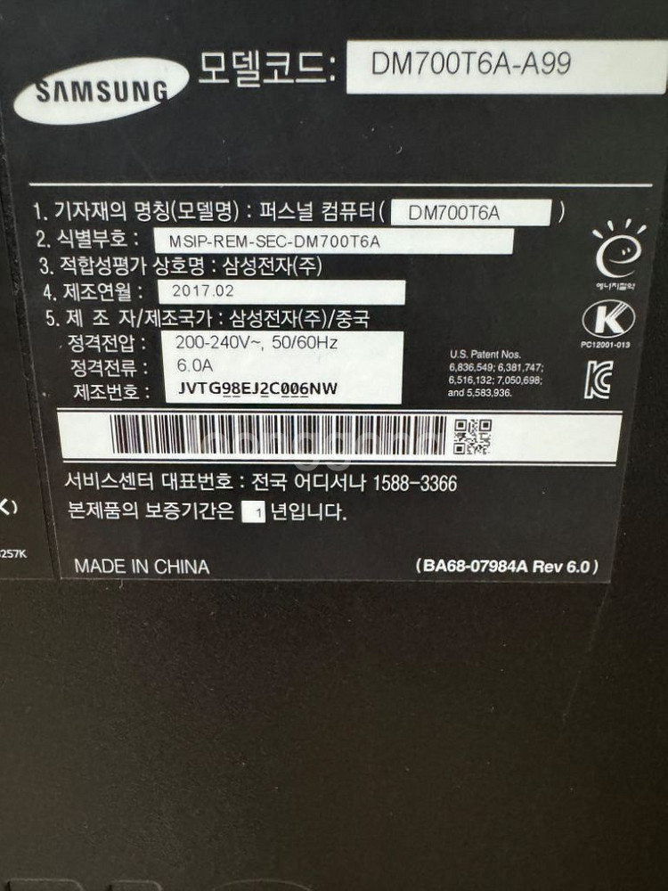 삼성 DM700T6A-A99 데스크탑,이어폰,헤드셋--1