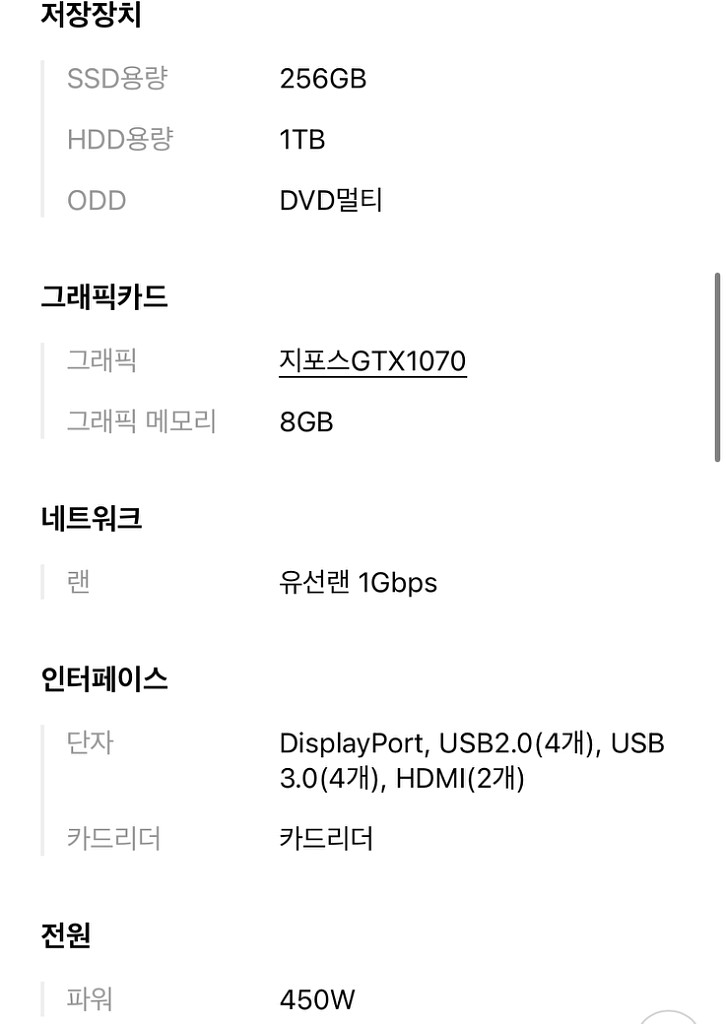 삼성 DM700T6A-A99 데스크탑,이어폰,헤드셋--6