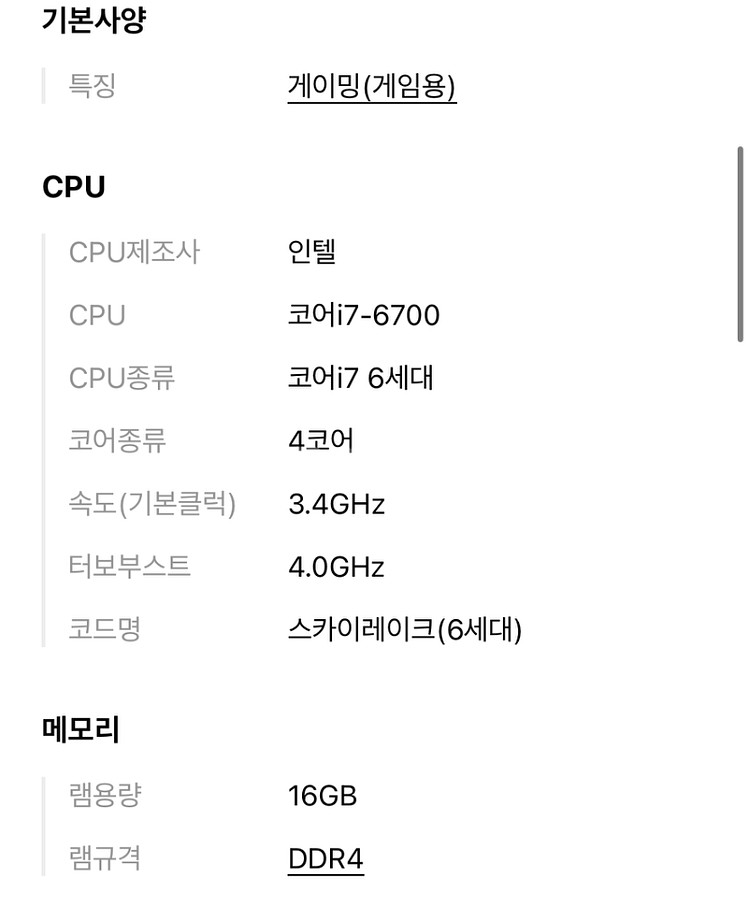 삼성 DM700T6A-A99 데스크탑,이어폰,헤드셋--5