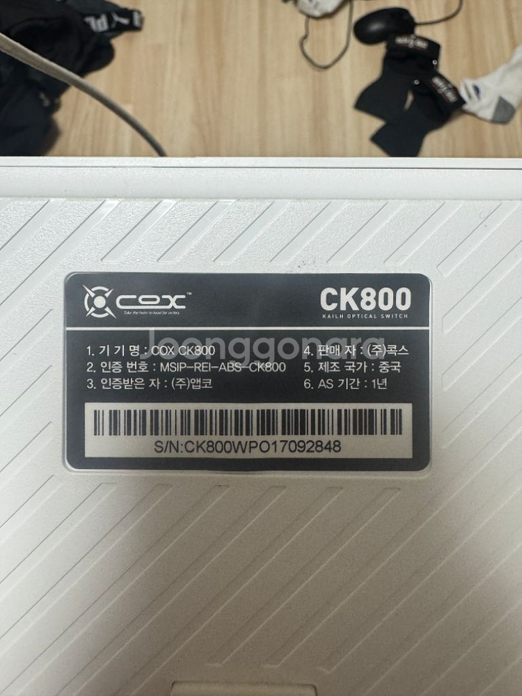 벤큐 XL2720-B 모니터,키보드,스피커,마우스--4
