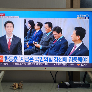 LG 클래식 FULL HD TV