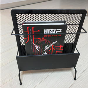 블랙 철재 매거진랙 판매합니다