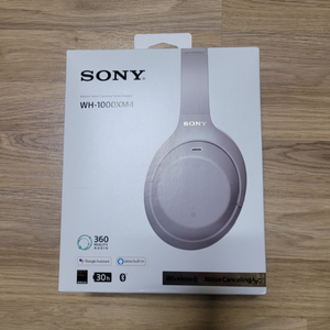 Sony WH-1000XM4 실버 헤드폰 국내정품