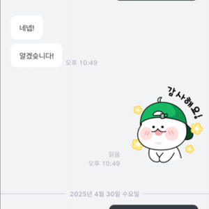 시에 sie 사기꾼 yeonnnyy 조심하세요