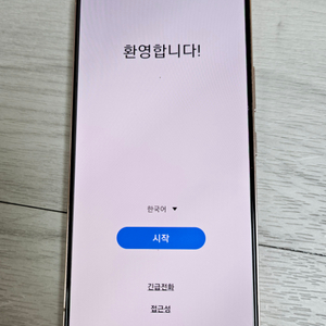 갤럭시S22 팝니다.